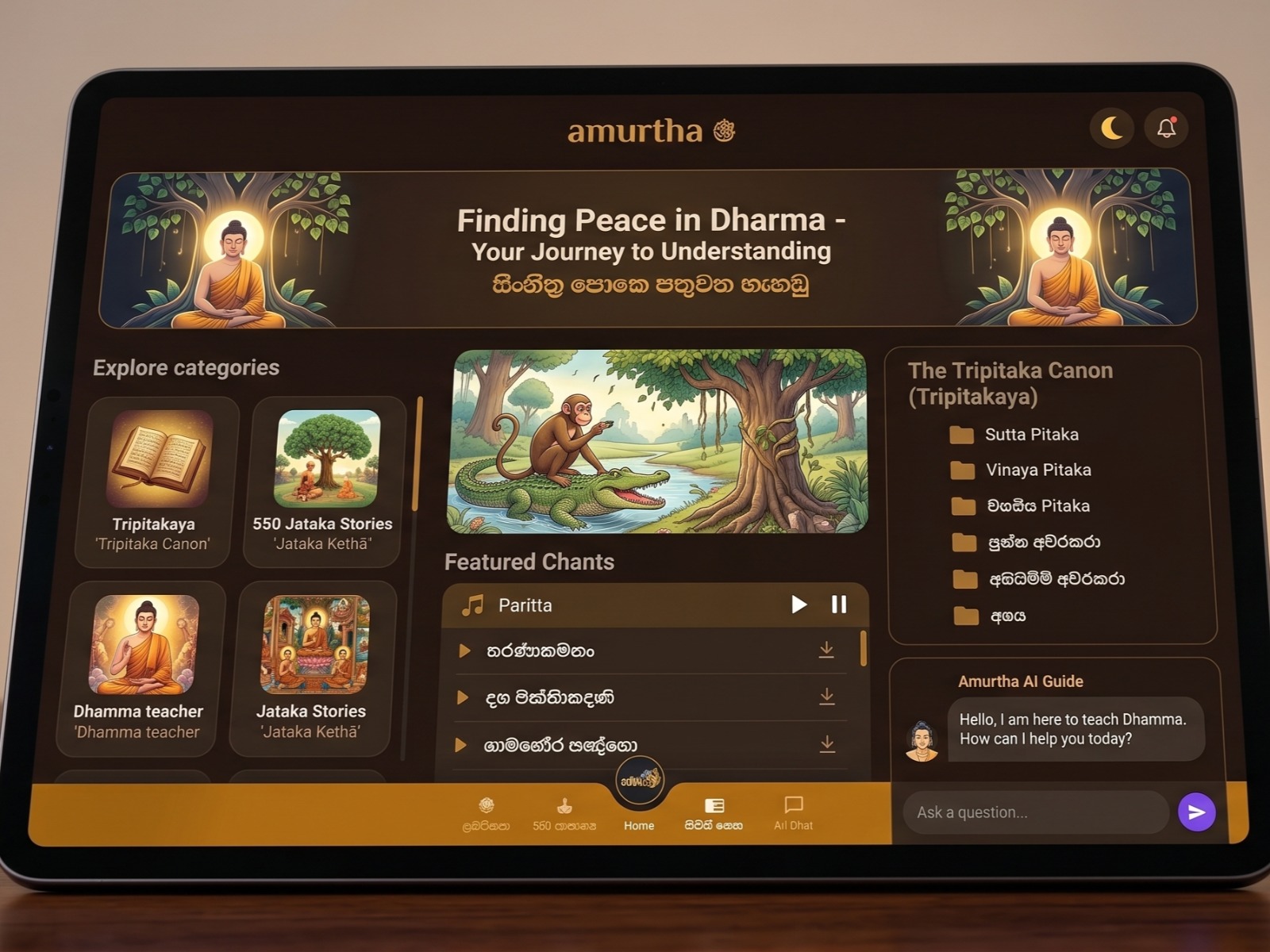 Amurtha App
